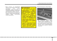 Страница 109
