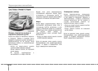 Страница 226