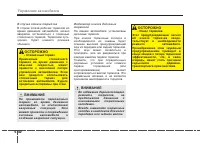 Страница 301