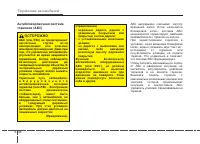 Страница 303