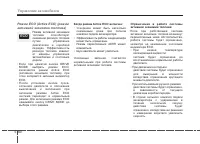 Страница 329