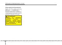 Страница 387