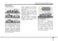 Страница 402