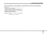 Страница 425