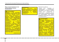 Страница 50