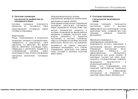Страница 509
