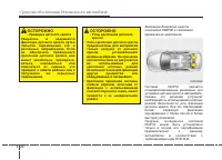 Страница 62