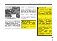 Страница 63