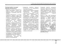 Страница 67