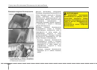 Страница 78