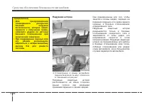 Страница 80