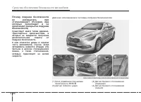 Страница 82