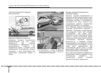 Страница 84