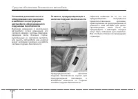 Страница 90