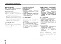 Страница 98