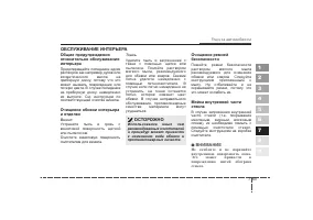 Страница 286