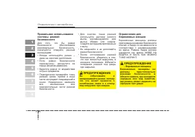 Страница 56