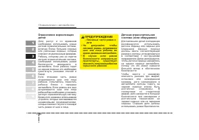 Страница 58