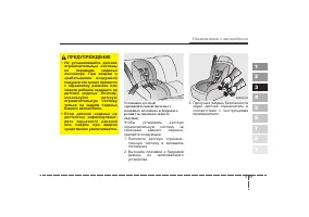 Страница 61