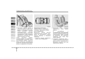 Страница 62
