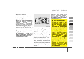 Страница 63