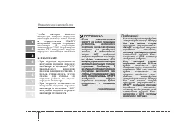 Страница 72