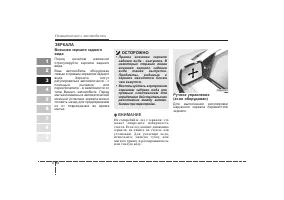 Страница 94