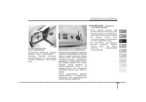 Страница 95