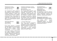 Страница 163