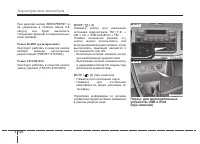 Страница 220