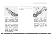 Страница 223