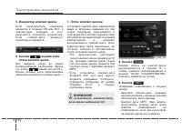 Страница 246