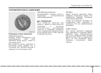 Страница 304