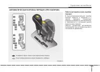 Страница 328