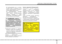 Страница 381