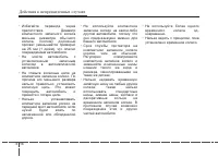 Страница 390