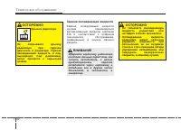 Страница 434