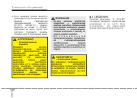 Страница 438