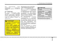 Страница 457