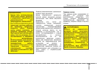 Страница 459
