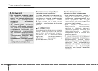 Страница 492