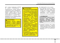 Страница 60
