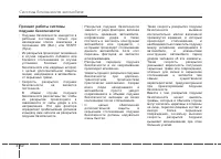 Страница 67