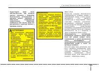 Страница 68