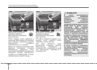 Страница 71