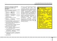 Страница 72