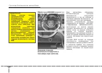 Страница 75