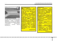 Страница 76