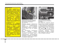 Страница 79