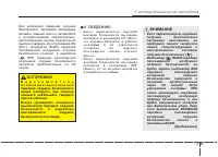 Страница 80